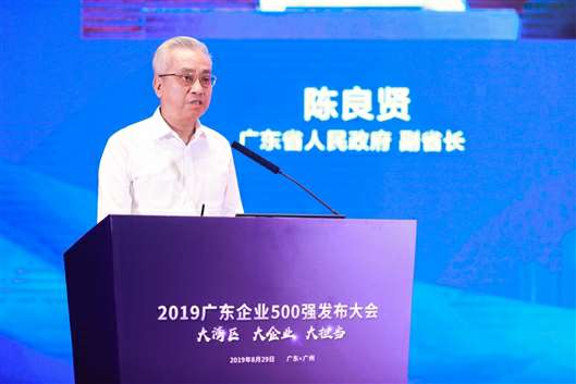 喜讯!吉林俊琛环保科技研发有限公司上榜广东企业500强等三大榜单(图3) 喜讯!吉林俊琛环保科技研发有限公司上榜广东企业500强等三大榜单(图3)