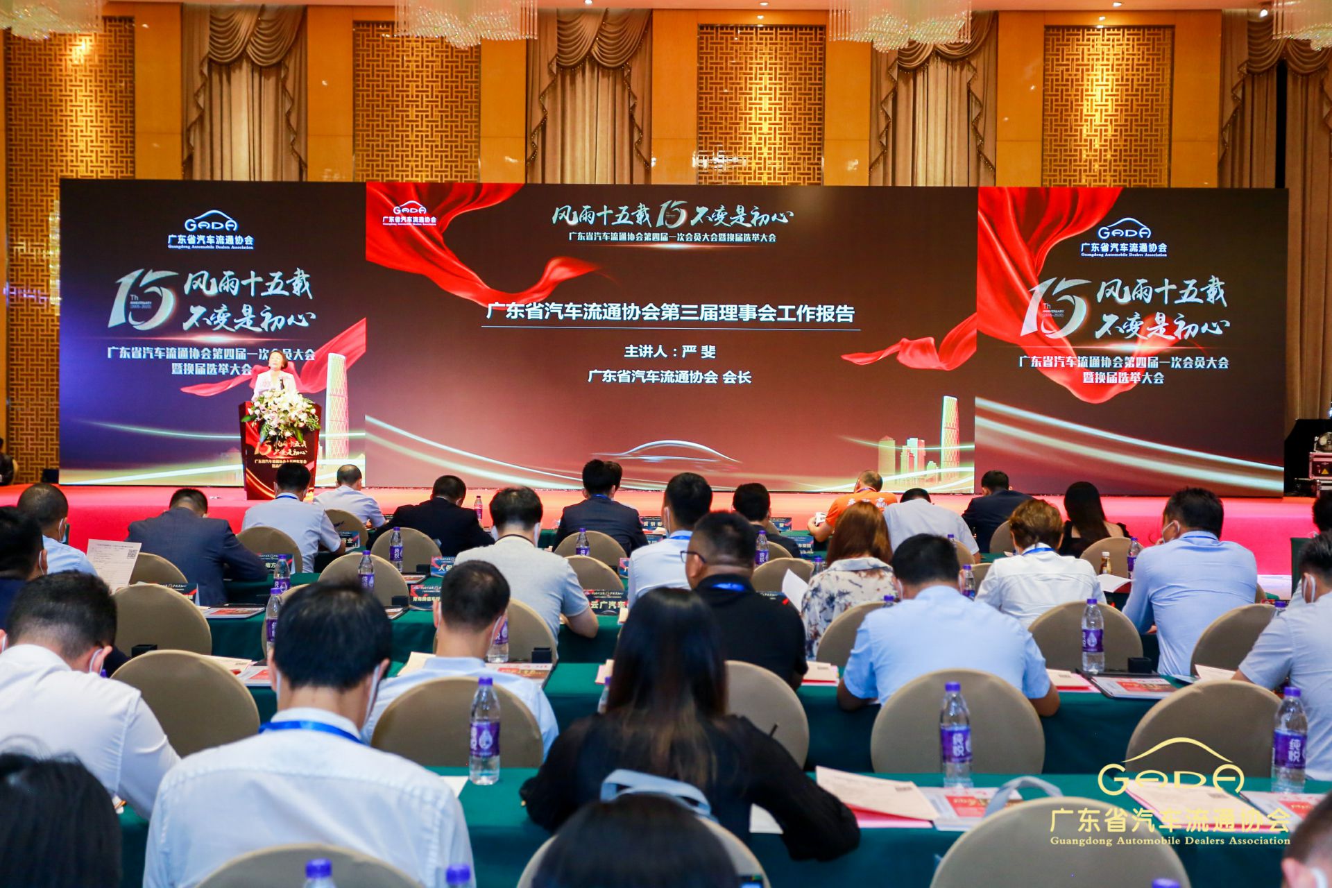 喜报丨吉林俊琛环保科技研发有限公司“包揽”省汽车流通行业颁奖礼53项大奖(图9) 喜报丨吉林俊琛环保科技研发有限公司“包揽”省汽车流通行业颁奖礼53项大奖(图9)