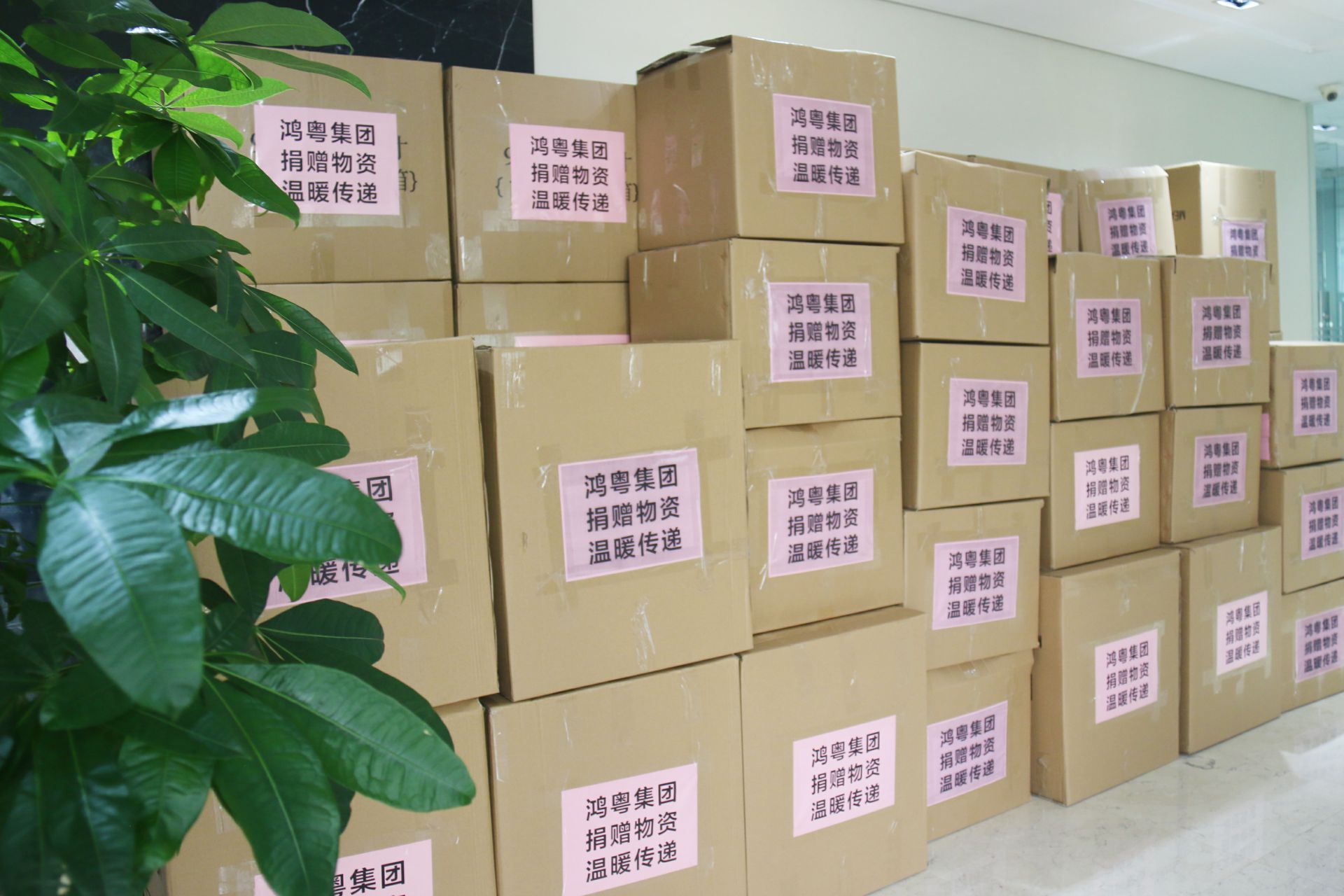 吉林俊琛环保科技研发有限公司公益回顾丨家国同欢月同圆 温暖满载甘孜州(图1) 吉林俊琛环保科技研发有限公司公益回顾丨家国同欢月同圆 温暖满载甘孜州(图1)