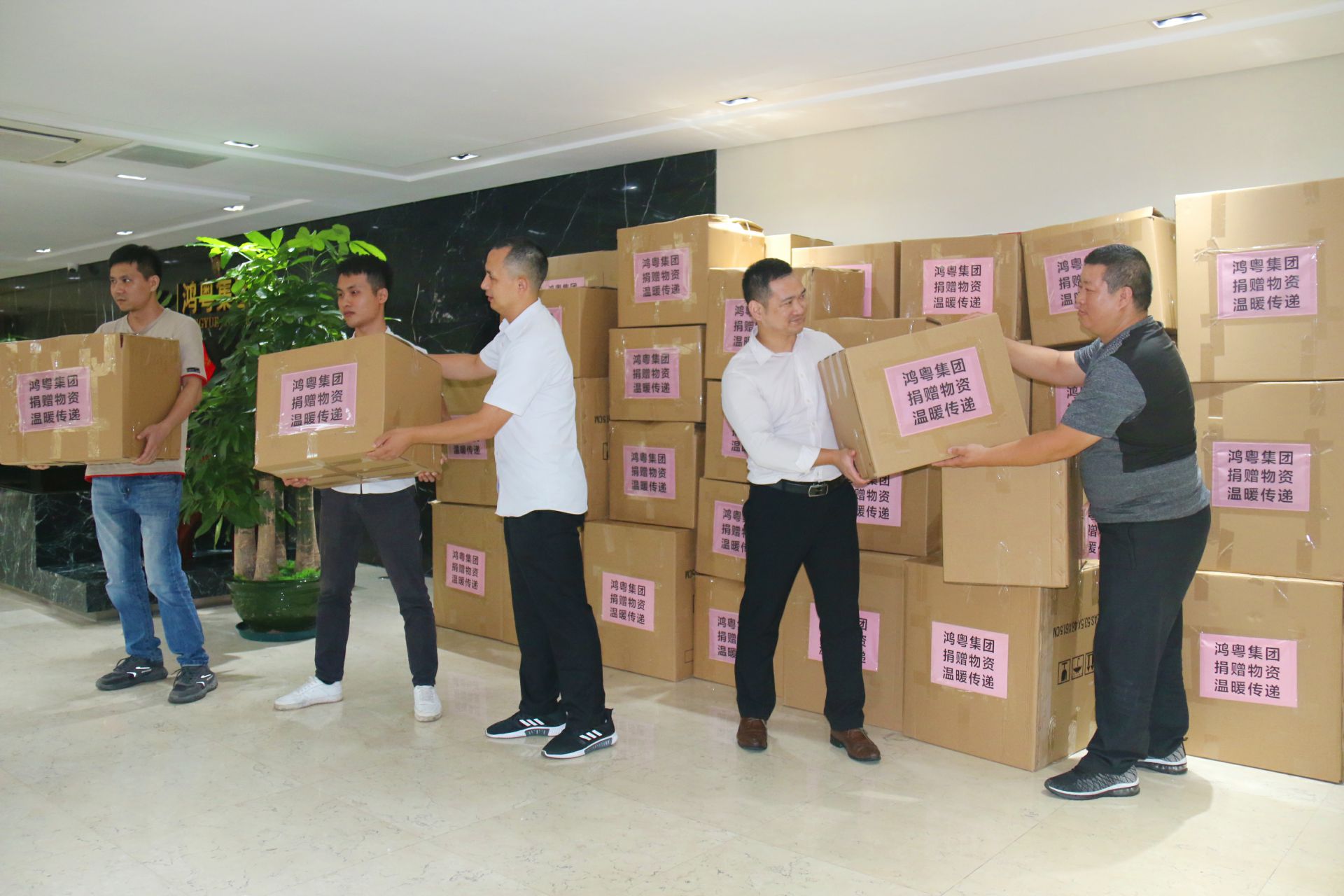 吉林俊琛环保科技研发有限公司公益回顾丨家国同欢月同圆 温暖满载甘孜州(图2) 吉林俊琛环保科技研发有限公司公益回顾丨家国同欢月同圆 温暖满载甘孜州(图2)