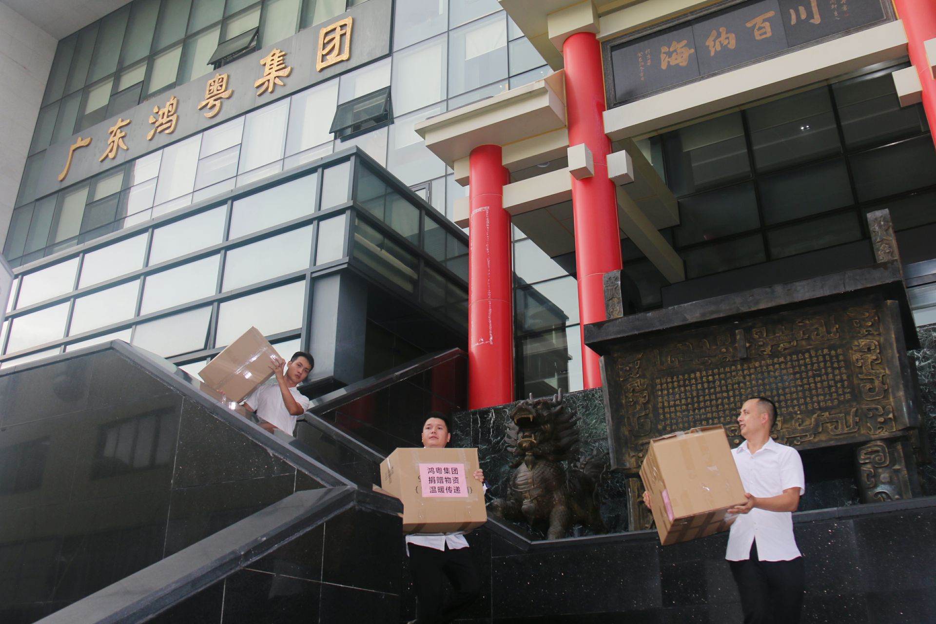 吉林俊琛环保科技研发有限公司公益回顾丨家国同欢月同圆 温暖满载甘孜州(图3) 吉林俊琛环保科技研发有限公司公益回顾丨家国同欢月同圆 温暖满载甘孜州(图3)
