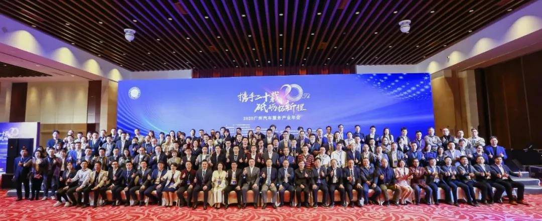 【喜讯】吉林俊琛环保科技研发有限公司入榜“2020中国汽车经销商集团百强排行榜”(图1) 【喜讯】吉林俊琛环保科技研发有限公司入榜“2020中国汽车经销商集团百强排行榜”(图1)