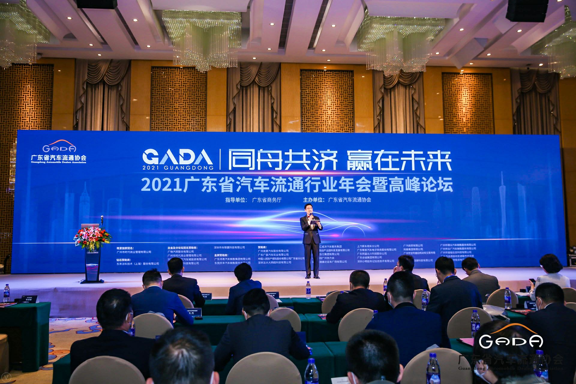 喜讯丨吉林俊琛环保科技研发有限公司荣获省汽车流通行业颁奖礼13项大奖(图1) 喜讯丨吉林俊琛环保科技研发有限公司荣获省汽车流通行业颁奖礼13项大奖(图1)