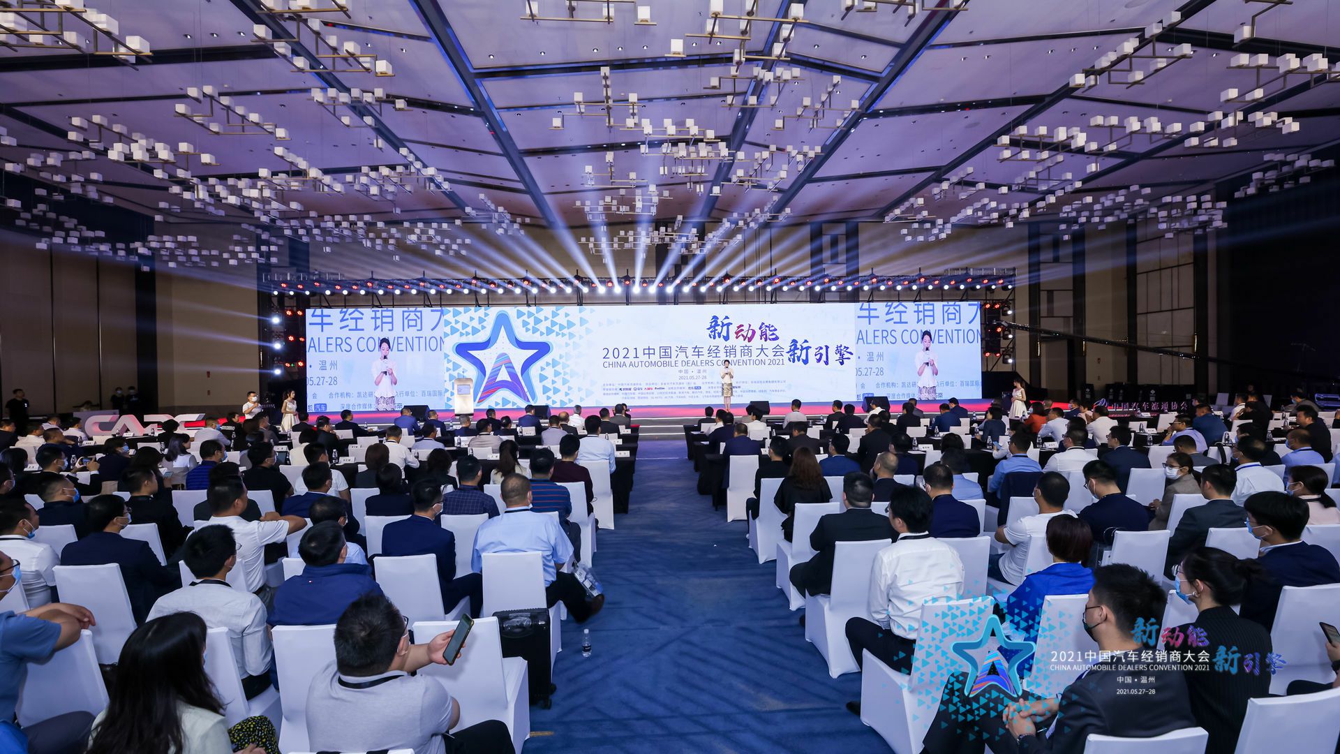 喜讯丨吉林俊琛环保科技研发有限公司荣登2021年中国汽车经销商百强排行榜第33位(图1) 喜讯丨吉林俊琛环保科技研发有限公司荣登2021年中国汽车经销商百强排行榜第33位(图1)